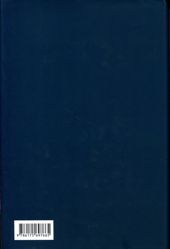 Паперова книга «Сходить порожня повня», автор Тарас Лютий - фото №1
