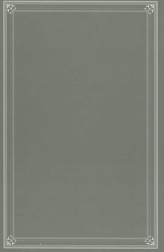 Бумажная книга «Кохання на кінчиках пальців. Том 8», автор Суу Морисита - фото №1