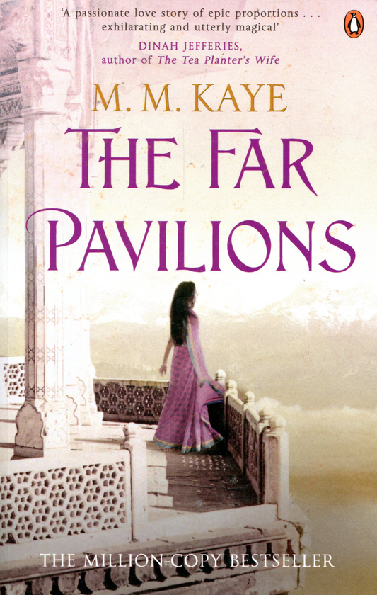 Паперова книга «The Far Pavilions», автор Мері Маргарет Кей - фото №1
