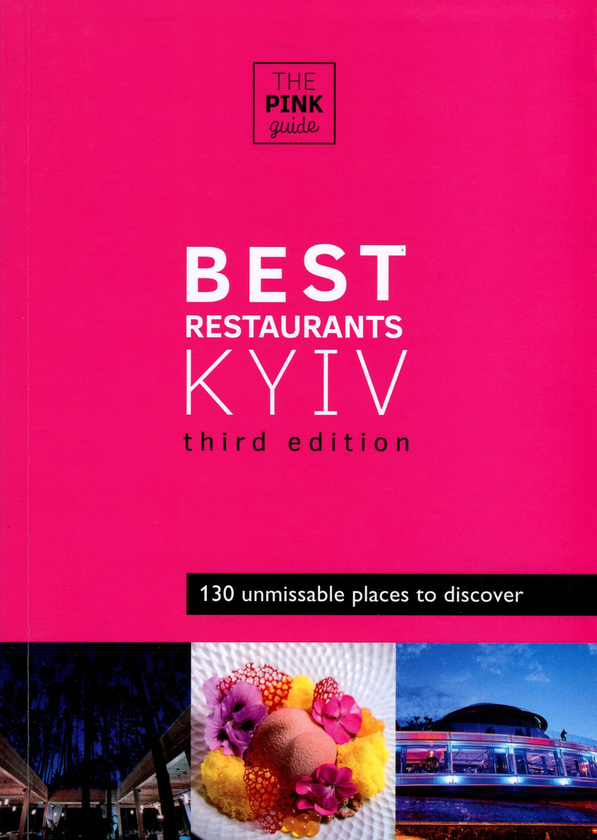 Бумажная книга «Best Restaurants Kyiv», автор Мод Жозеф - фото №1