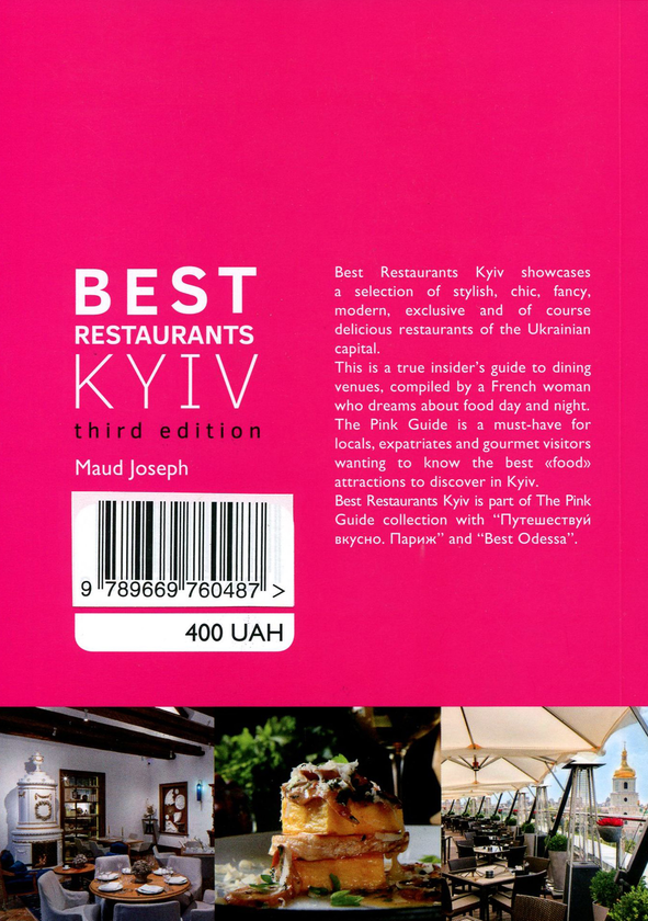 Бумажная книга «Best Restaurants Kyiv», автор Мод Жозеф - фото №1