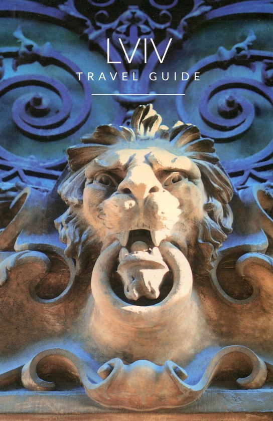 Бумажная книга «Lviv Travel Guide», авторов Игорь Лылё, Юлия Савостина - фото №1