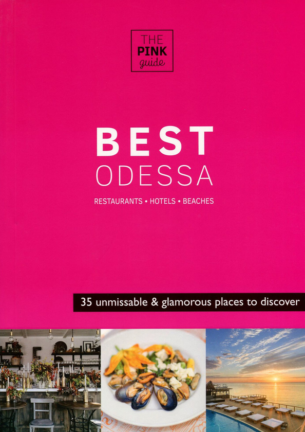Бумажная книга «Best Odessa. Restaurants, Hotels, Beaches», автор Мод Жозеф - фото №1