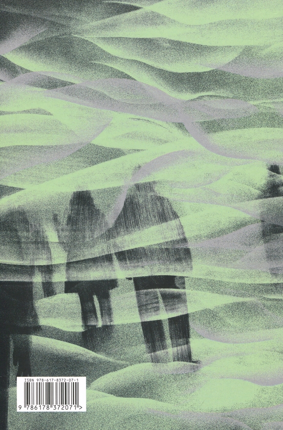 Паперова книга «The Arc №2» - фото №1