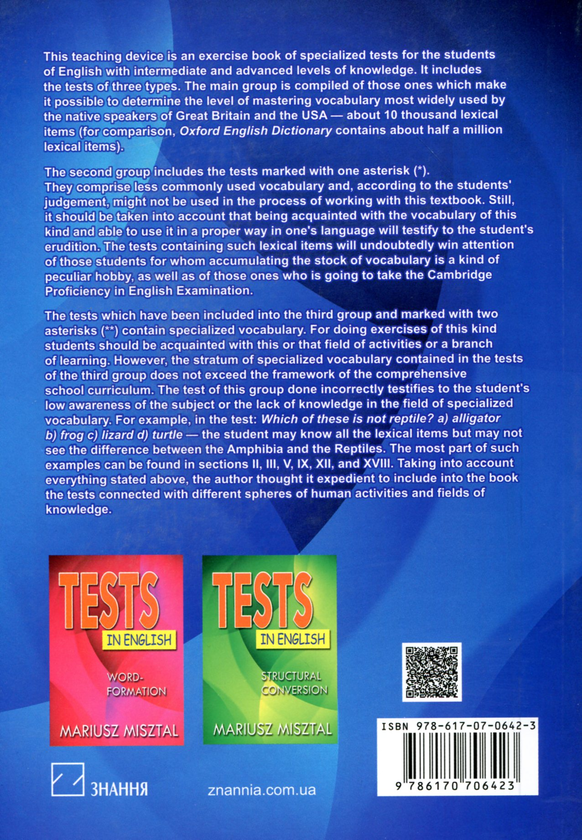 Бумажная книга «Tests in English. Thematic vocabulary», автор Мариуш Миштал - фото №1