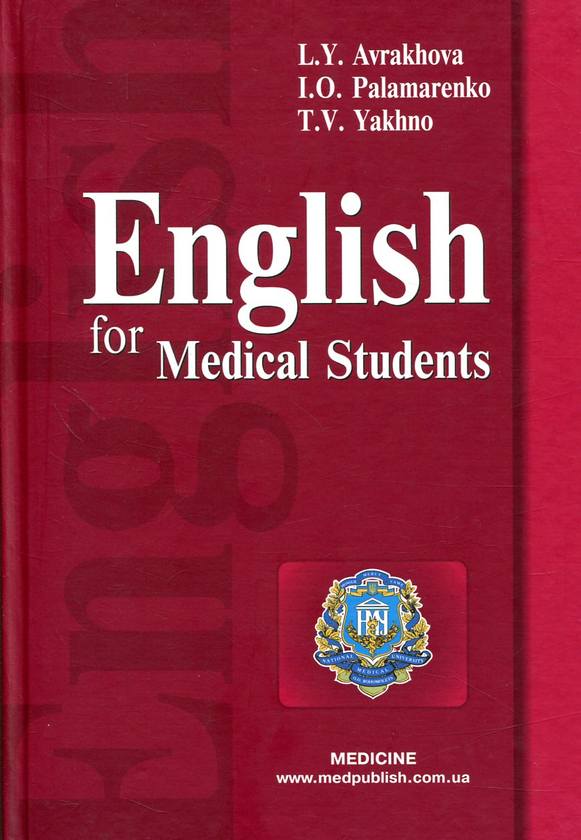 Книга English for Medical Students