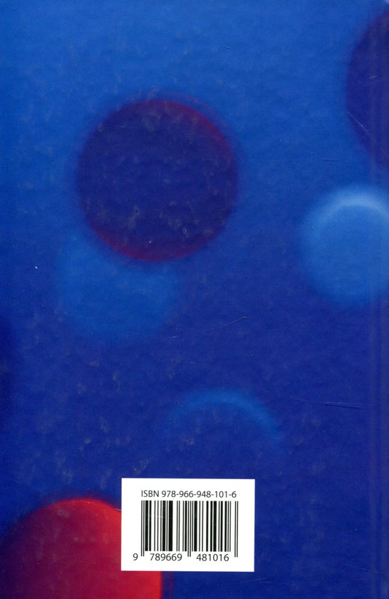 Паперова книга «Collins. Як говорити англійською» - фото №1