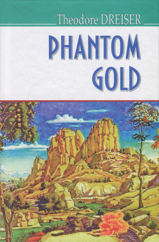 Бумажная книга «Phantom Gold and Other Stories», автор Теодор Драйзер - фото №1