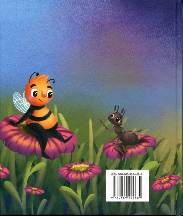 Бумажная книга «Медова казка», автор Василий Тыбель - фото №1