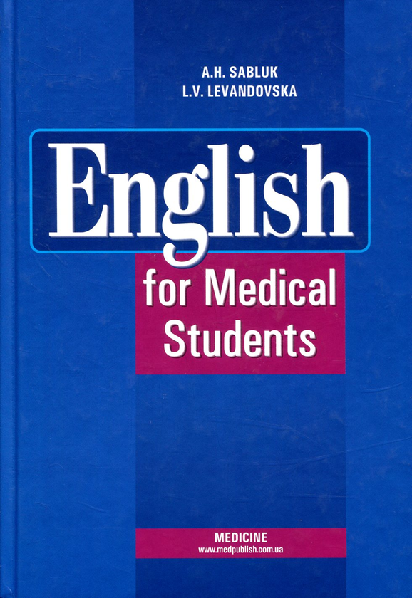 [object Object] «English for medical student» - фото №1