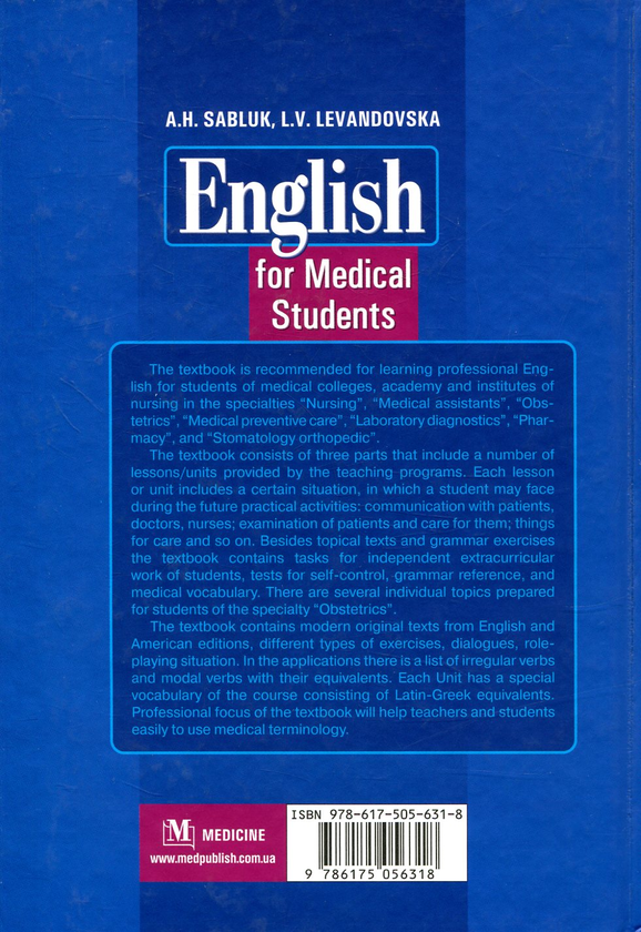 Бумажная книга «English for medical student» - фото №1
