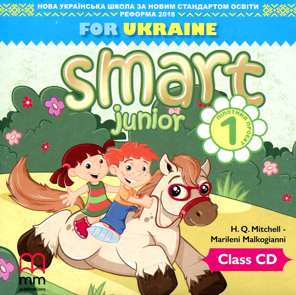 [object Object] «Smart Junior for Ukraine 1A Class Audio CD-ROM», авторів Марілені Малкогіанні, Гарольд Квінтон Мітчелл - фото №1