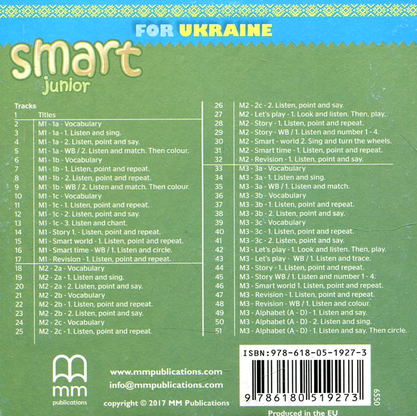 [object Object] «Smart Junior for Ukraine 1A Class Audio CD-ROM», авторів Марілені Малкогіанні, Гарольд Квінтон Мітчелл - фото №2 - мініатюра