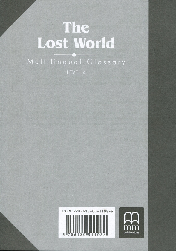 Бумажная книга «TR4 Lost World Intermediate TB Pack», автор Артур Конан Дойл - фото №1