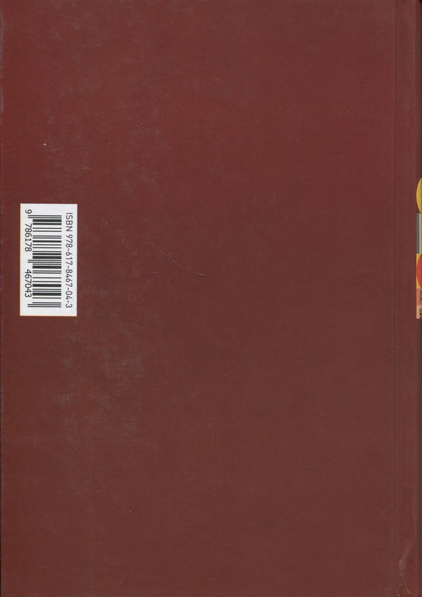 Бумажная книга «Самі про себе. Автобіографії українських митців 1920-х років», автор Раиса Мовчан - фото №1