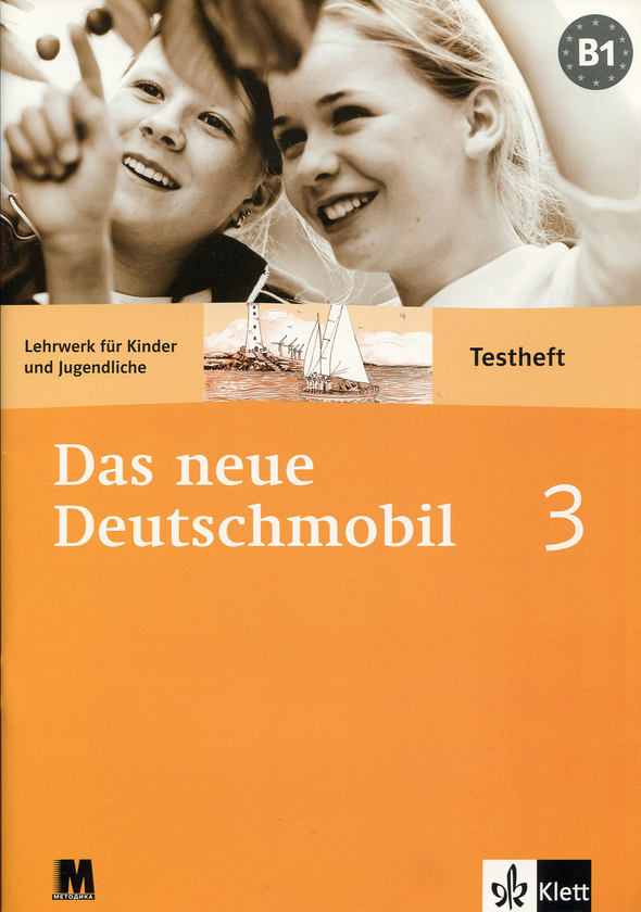 Бумажная книга «Das Neue Deutschmobil 3. Зошит для тестів. Курс для вивчення німецької мови для дітей» - фото №1