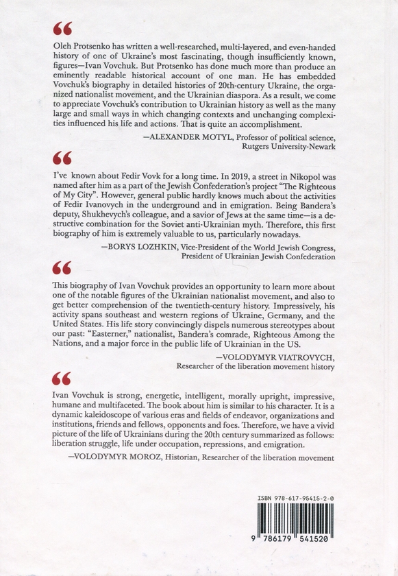 Бумажная книга «National Tribune. Legasy of Liberated Nations. The Life and Ideas of Ivan Vovchuk», автор Олег Проценко - фото №1