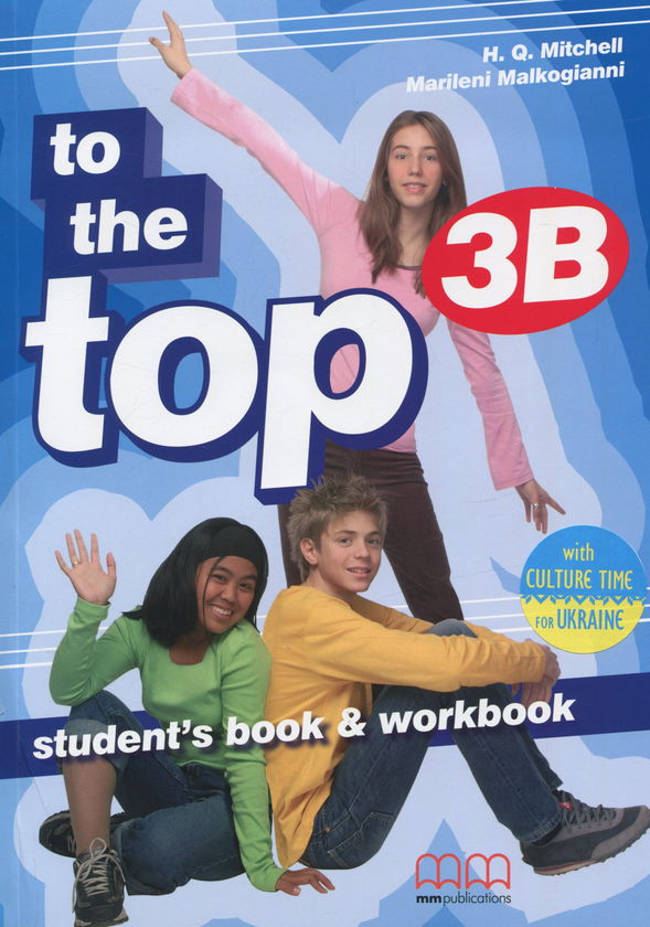 [object Object] «To the Top 3B. Student's book & workbook (+ CD, Culture Time for Ukraine)», авторов Эстер Войджицки, Марилени Малкогианни - фото №1