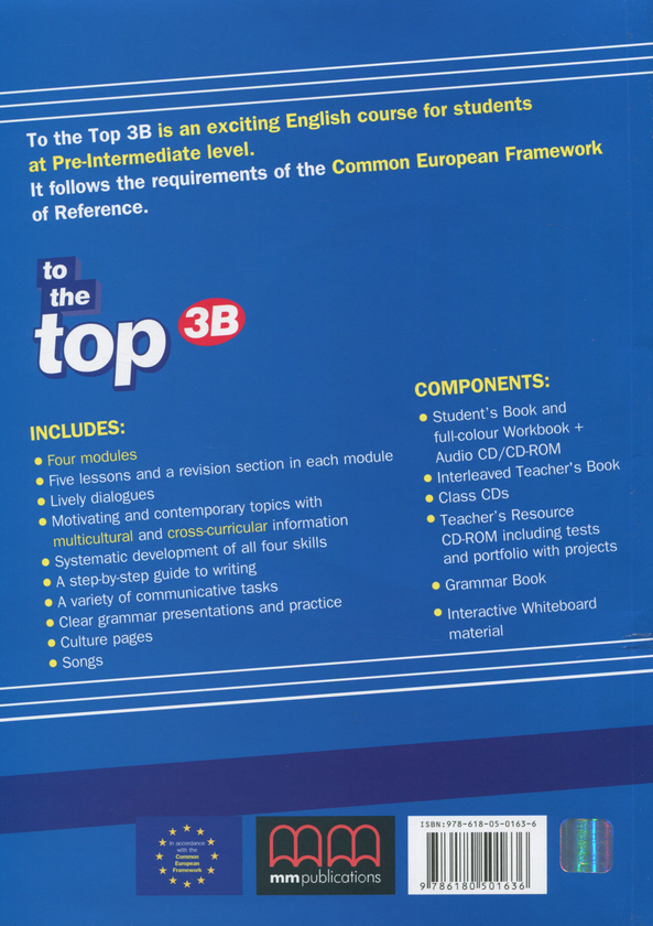 [object Object] «To the Top 3B. Student's book & workbook (+ CD, Culture Time for Ukraine)», авторов Эстер Войджицки, Марилени Малкогианни - фото №2 - миниатюра