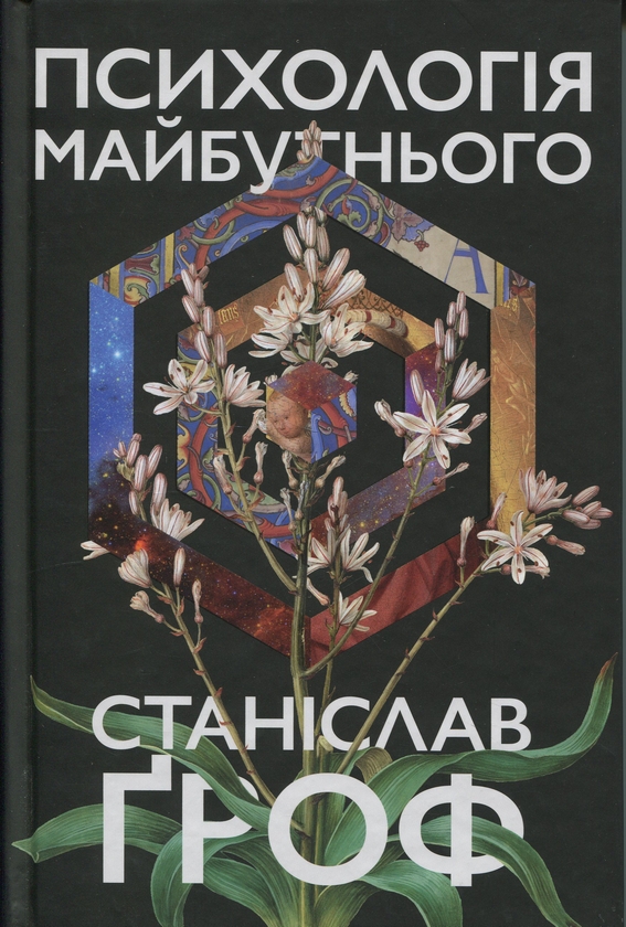 Зоряний корсар