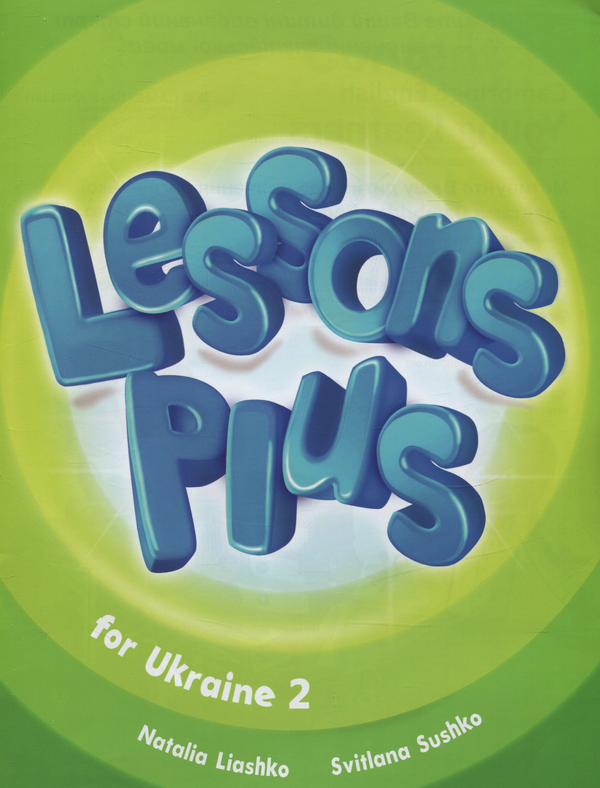 [object Object] «Super Minds 2. Lessons Plus for Ukraine», авторів Наталя Ляшко, Світлана Сушко - фото №1