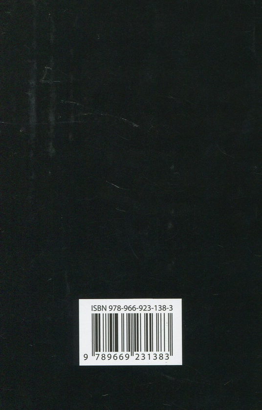 Бумажная книга «Золотий жук», автор Эдгар Аллан По - фото №1