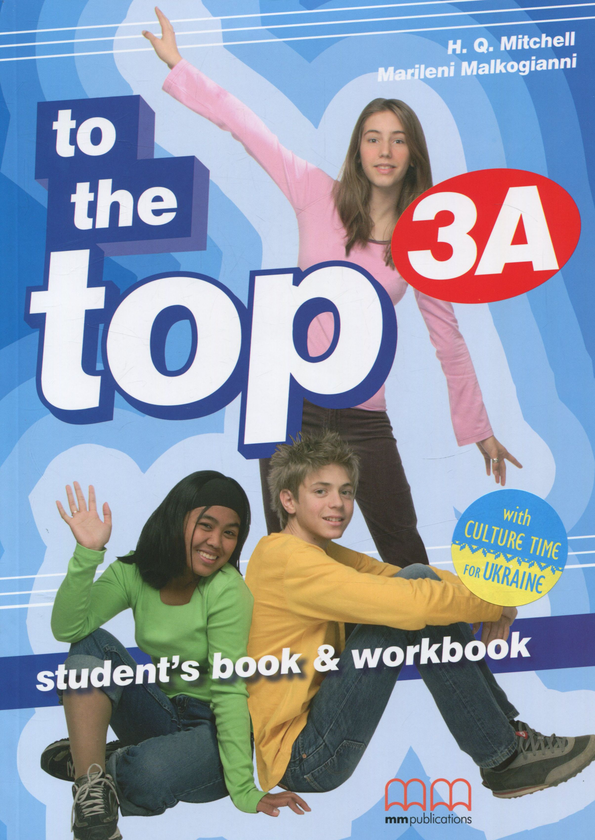 [object Object] «To the Top 3А Student's book & workbook (+ CD, Culture Time for Ukraine)», авторов Эстер Войджицки, Марилени Малкогианни - фото №1
