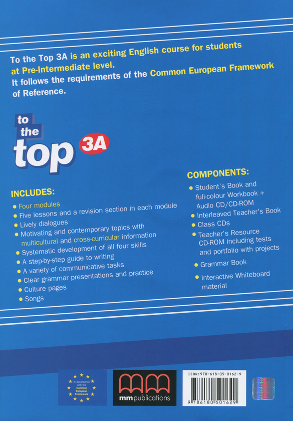 [object Object] «To the Top 3А Student's book & workbook (+ CD, Culture Time for Ukraine)», авторов Эстер Войджицки, Марилени Малкогианни - фото №2 - миниатюра