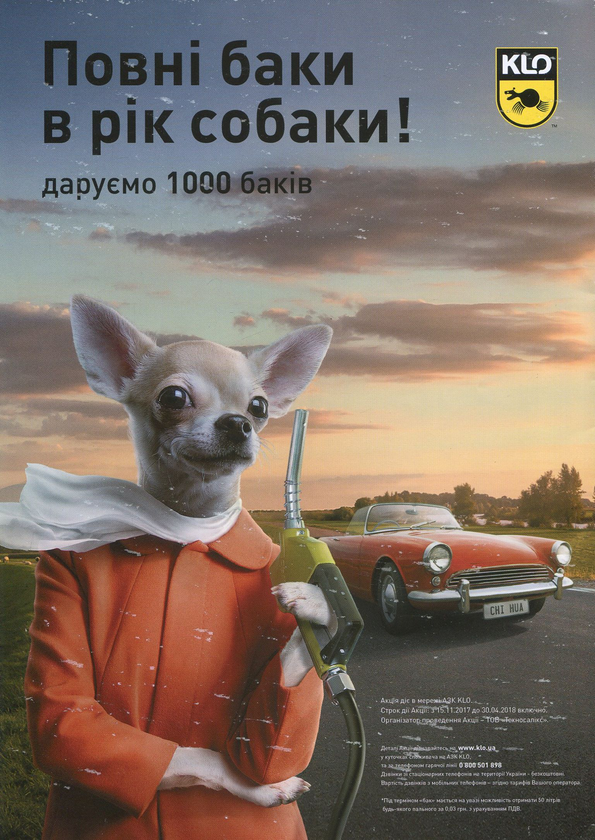 Паперова книга «Історія. Новий погляд. Випуск 4. Квітень 02/2018» - фото №1