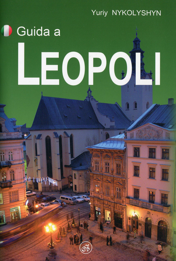 Паперова книга «Guida a Leopoli», автор Юрій Николишин - фото №1