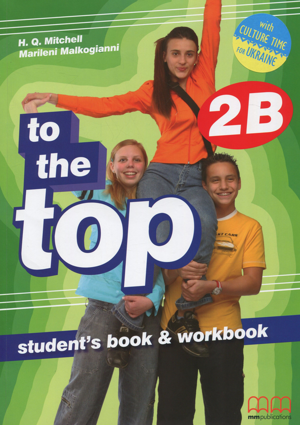 [object Object] «To the Top 2В. Student's book & workbook (+ CD, Culture Time for Ukraine)», авторов Эстер Войджицки, Марилени Малкогианни - фото №1
