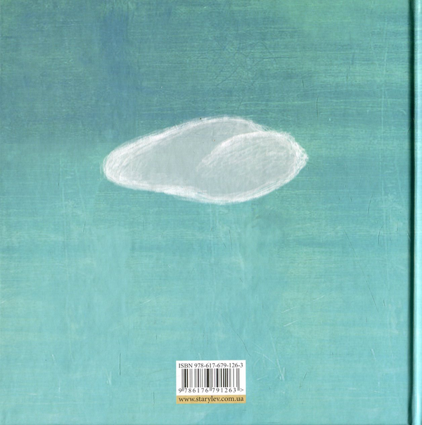Паперова книга «Таке цікаве життя», автор Ірина Цілик - фото №1