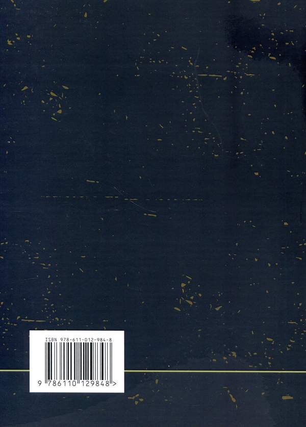 Паперова книга «Дії взводу управління в наступі», авторів Ю. Пушкарьов, Павло Трофименко, Максим Грицай, В. Пєхов - фото №1