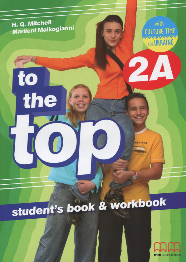 [object Object] «To the Top 2А. Student's book & workbook (+ CD, Culture Time for Ukraine)», авторов Эстер Войджицки, Марилени Малкогианни - фото №1