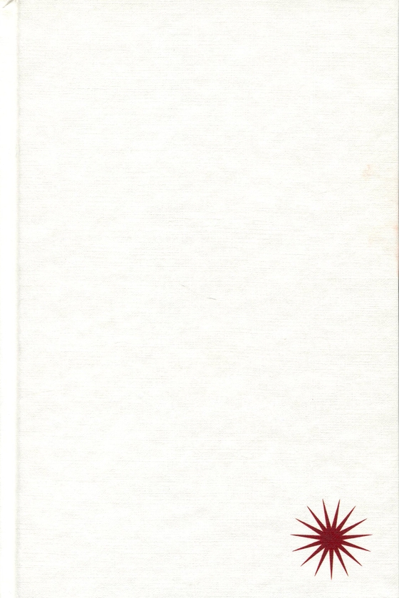Бумажная книга «Каравал. Подарункове видання», автор Стефани Гарбер - фото №1
