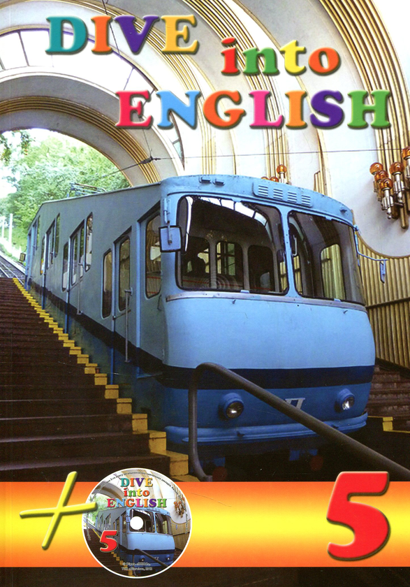 [object Object] «Dive into English 5 Student´s Book (+CD ROM)» - фото №1