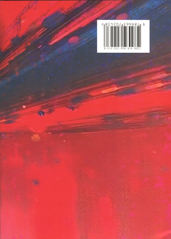 Бумажная книга «Я пережив клінічну смерть», автор Штефан фон Янкович - фото №1