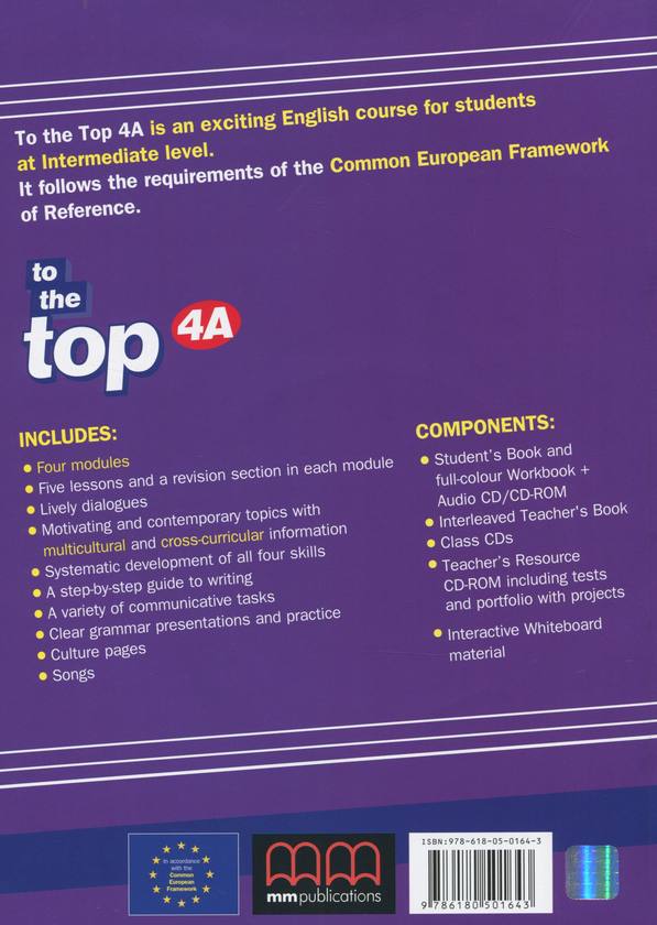 [object Object] «To the Top 4А. Student's book & workbook (+ CD, Culture Time for Ukraine)», авторов Эстер Войджицки, Марилени Малкогианни - фото №2 - миниатюра