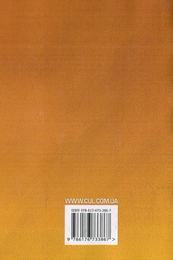 Бумажная книга «Логістика» - фото №1
