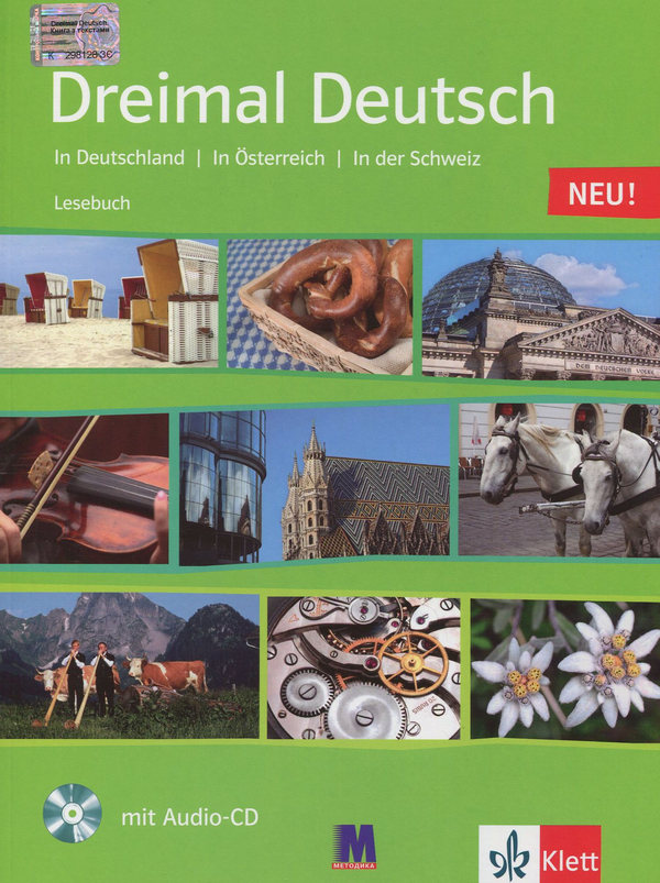 Бумажная книга «Dreimal Deutsch. Lesebuch A2/B1 (+ Audio-CD) », автор Юта Матеки - фото №1
