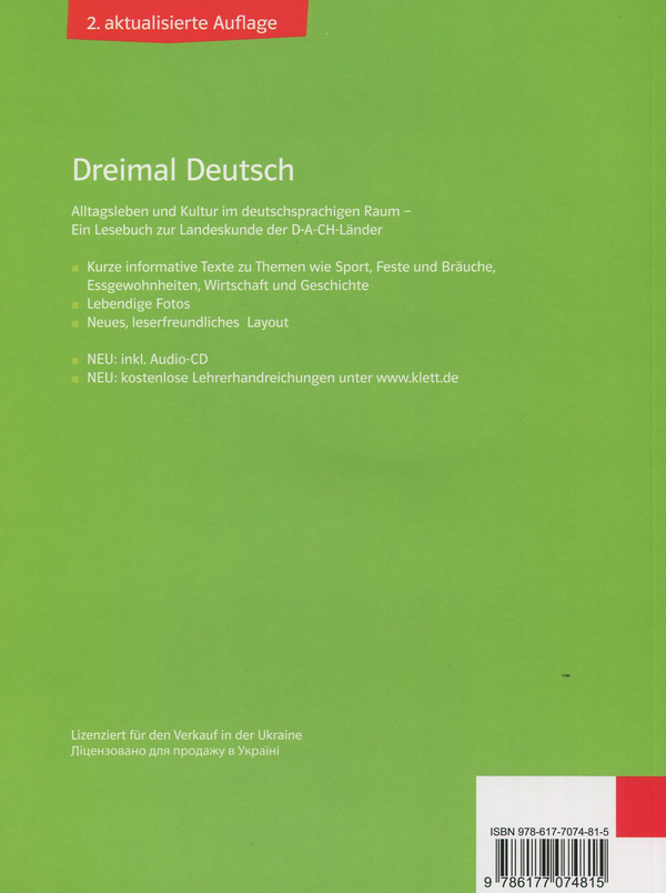 Бумажная книга «Dreimal Deutsch. Lesebuch A2/B1 (+ Audio-CD) », автор Юта Матеки - фото №1