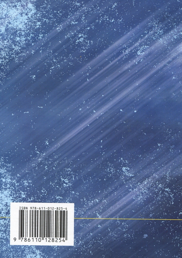 Бумажная книга «Виживання. Довідковий матеріал для проведення занять в Збройних силах України» - фото №1