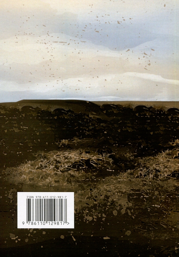 Бумажная книга «Основи виживання у бойових умовах», авторов А. Луньков, В. Ожаревский - фото №1