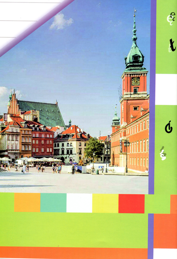 Бумажная книга «Польська мова. 5 клас. Робочий зошит» - фото №1