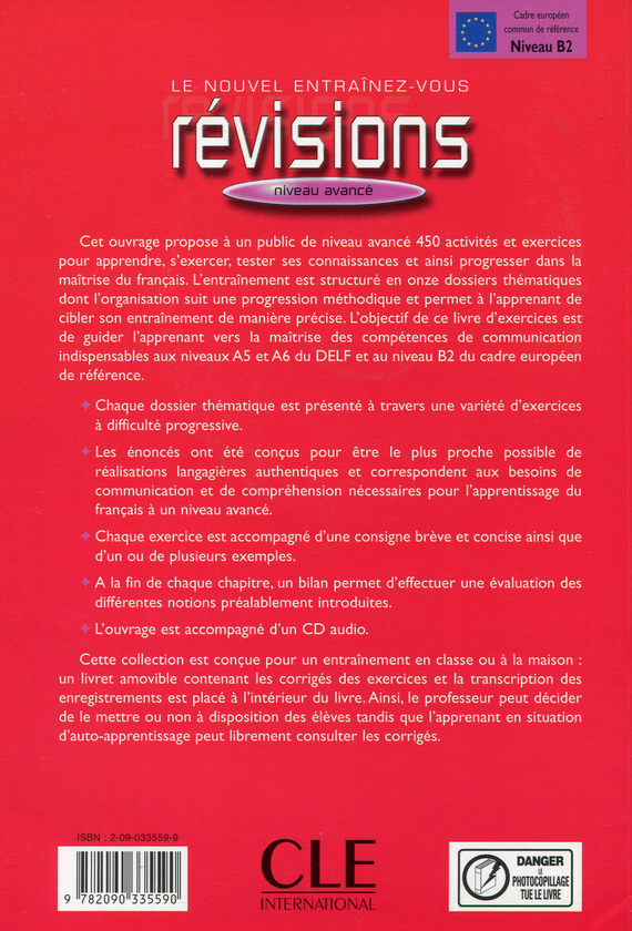 Бумажная книга «Revisions 450. Exercices Avance Livre+corriges+CD audio», автор Сандрин Видал - фото №1