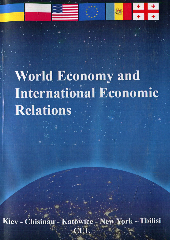 Паперова книга «World Ekonomy and Internetinal Economic Relations: Training manual» - фото №1