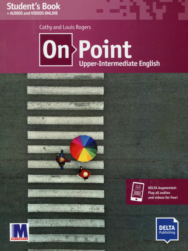 [object Object] «On Point B2 Upper-Intermediate English. Student`s book», авторів Кеті Роджерс, Луїс Роджерс - фото №1