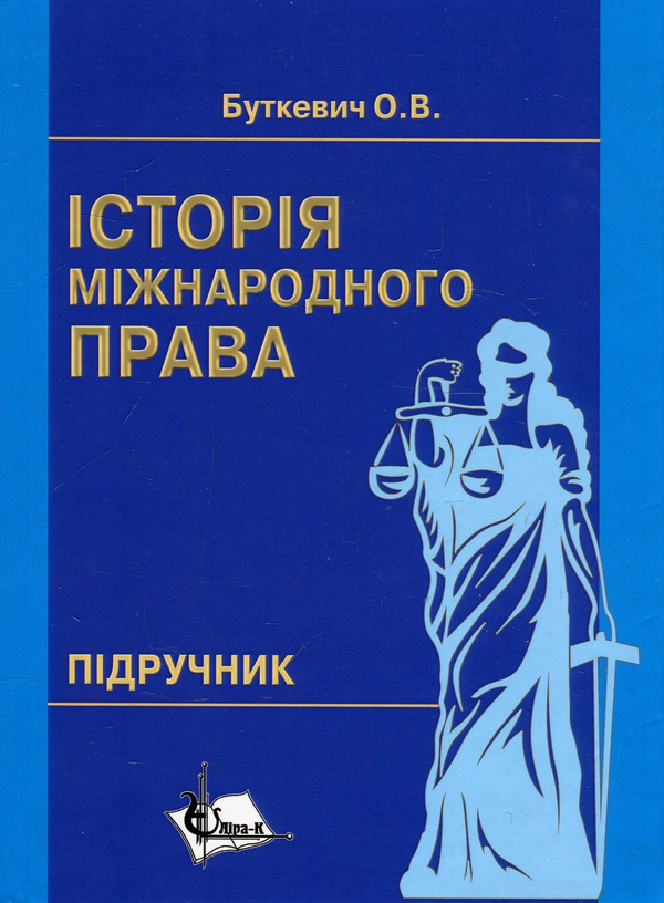Книга Основи медичної валеології
