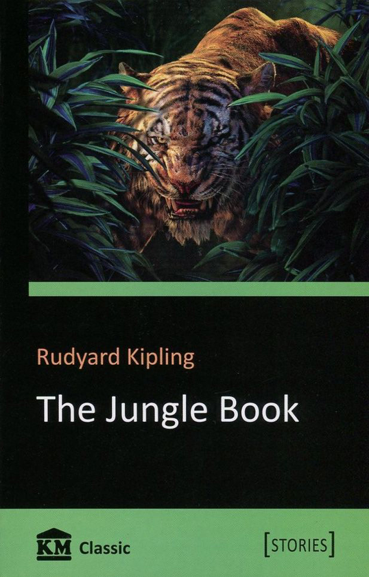 Паперова книга «The Jungle Book», автор Редьярд Кіплінг - фото №1