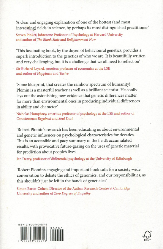 Паперова книга «Blueprint. How DNA Makes Us Who We Are», автор Роберт Пломін - фото №1